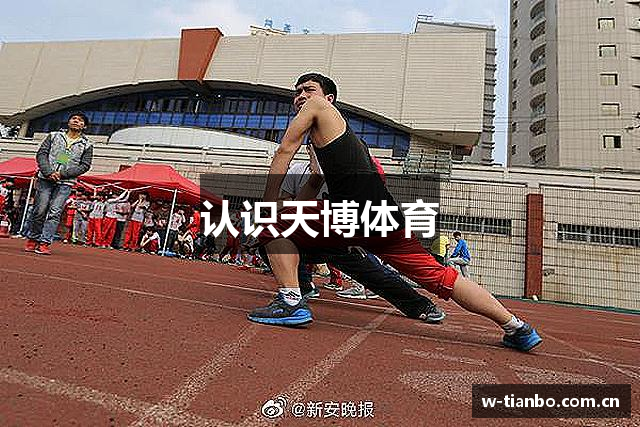 认识天博体育